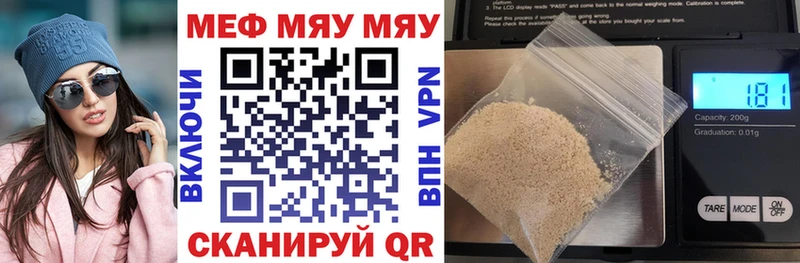 Купить наркотики цена Игра ГАШ А ПВП Мефедрон Cocaine
