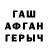 Amphetamine Розовый TheAschwittek