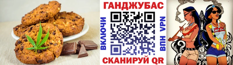 ОМГ ОМГ зеркало  Игра  Cannafood конопля 
