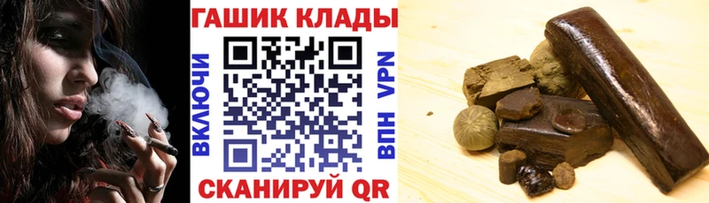 ГАШИШ Изолятор  Игра 