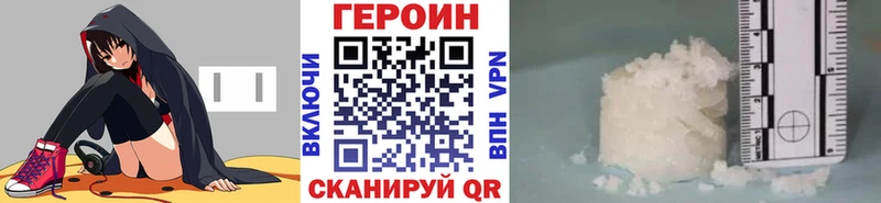Героин белый  hydra вход  Игра 
