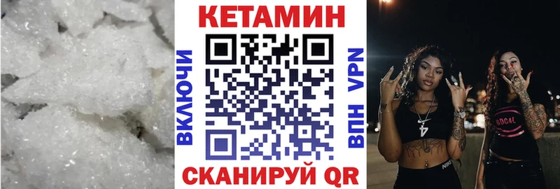 КЕТАМИН ketamine  закладки  Игра 