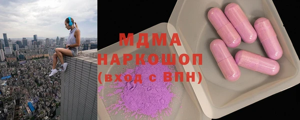 экстази Магадан