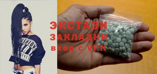 экстази Магадан