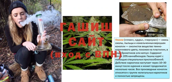 бутик Майский