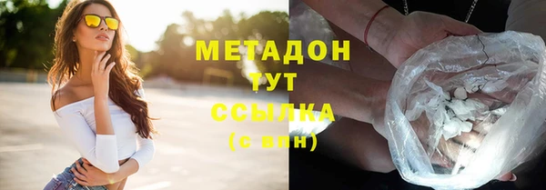 экстази Магадан