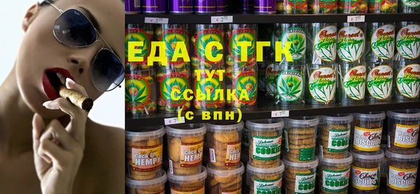 бутик Майский