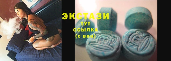 бутик Майский