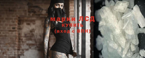 экстази Магадан