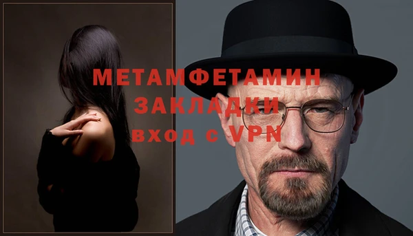 PSILOCYBIN Магас