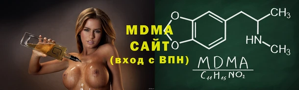 бутик Майский