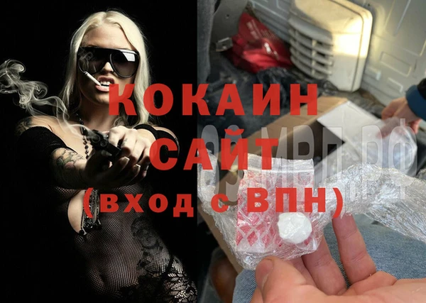бутик Майский