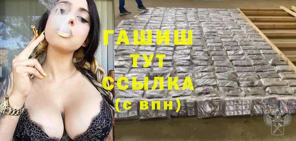 бутик Майский
