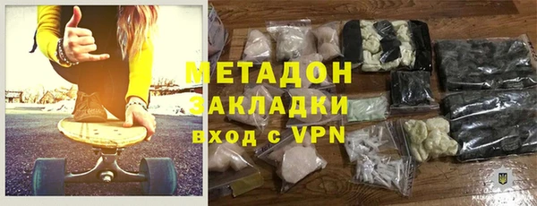экстази Магадан
