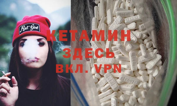 экстази Магадан