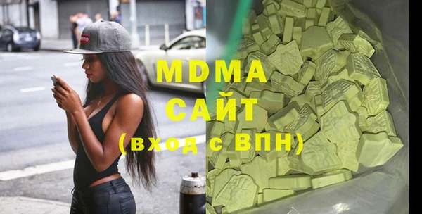 экстази Магадан