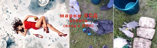 мефедрон Одинцово