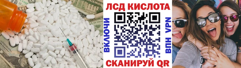 продажа наркотиков  Игра  Лсд 25 экстази ecstasy 