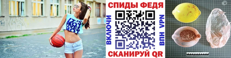 МЕТАМФЕТАМИН винт  купить наркоту  Игра 