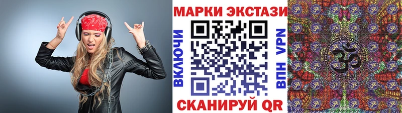купить   omg зеркало  Марки N-bome 1,8мг  Игра 