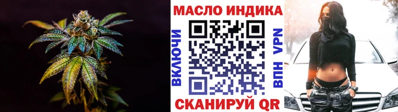 blacksprut рабочий сайт что такое Игра ТГК гашишное масло